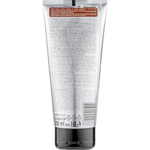 Dr. Sante Natural Therapy Coconut Oil Гель для душа Глубокое увлажнение 200ml: Назначение Увлажнение, Питание, Очищение, Восстановление