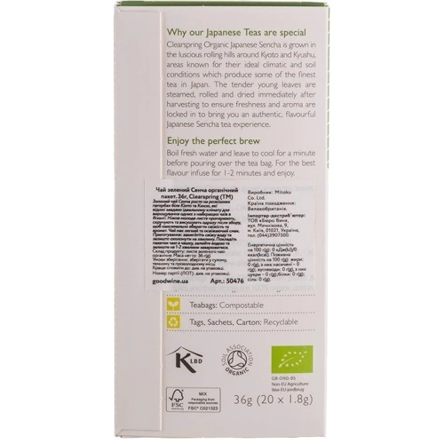 Чай Clearspring Sencha Organic зеленый органический 36 г (5021554001744) фото 1