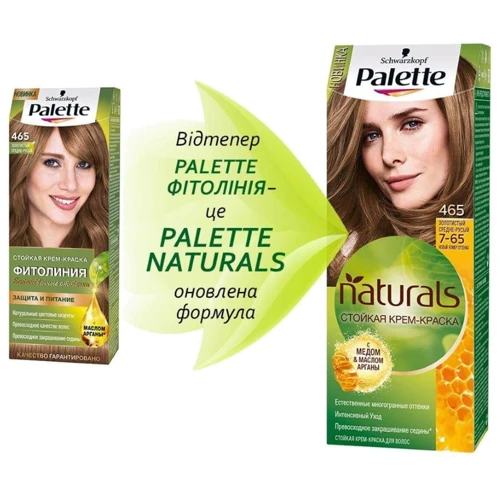 Palette Naturals Крем-краска для волос 7-65 (465) Золотистый средне-русый 110 ml фото 7
