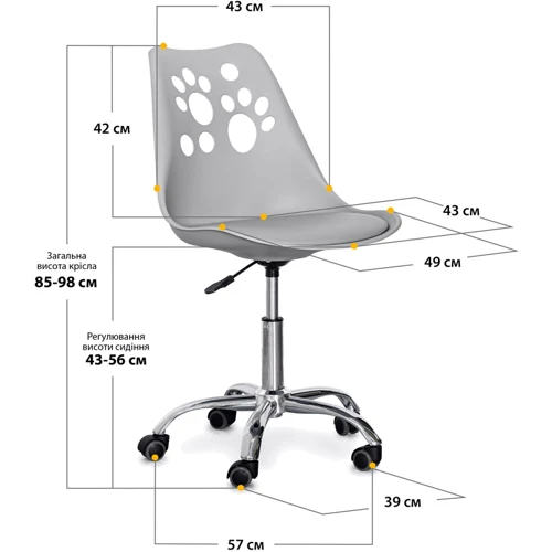 Дитяче крісло Evo-kids Indigo Grey (H-232 G/G): Вік дитини От 3-х лет
