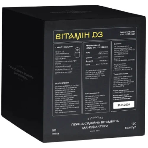 Pesivima Vitamin D3 Вітамін D3 Cholecalciferol (Швейцарія) 2000 IU 120 желатинових капсул фото 4