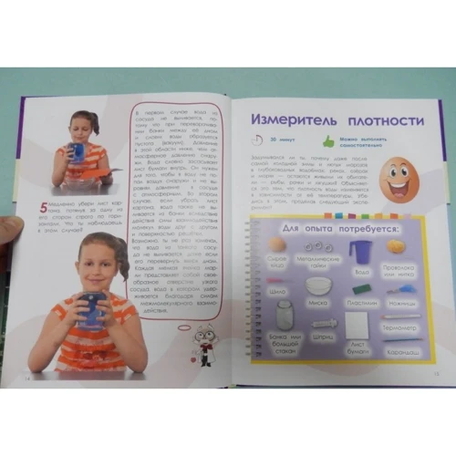 Н. І. Філімонова: Досліди з фізики для школярів: Жанр Пізнавальна література