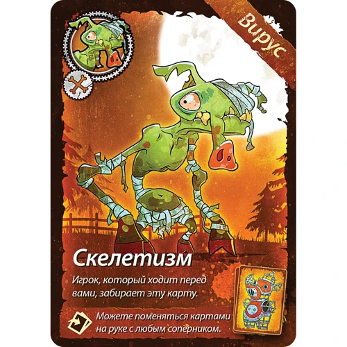 Настольная игра Hobby World Свинтус Зомби (1499): Вид логические
