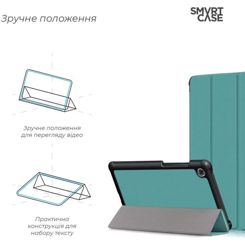 Аксесуар для планшетних ПК ArmorStandart Smart Case Green для Lenovo Tab M7 TB-7305F / M7 3rd Gen (ARM58609): Матеріал штучна шкіра