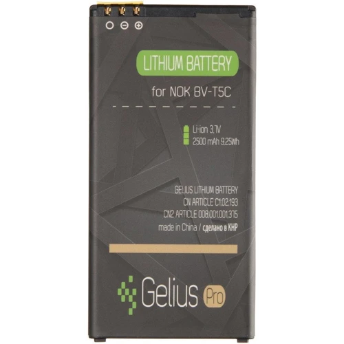 Аккумулятор Gelius Pro 2500mAh for Nokia BV-T5c: Производитель Gelius