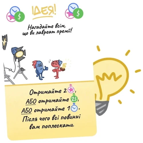 Промокарта Lord of Boards Лавреат для гри Камера! Двигун! (Roll Camera!: The Filmmaking) (LOB2209UA_promo): Виробник Lord of Boards