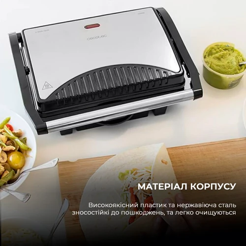 Электрогриль CECOTEC ROCK'NGRILL 1000W (CCTC-03023): Размеры поверхности, см 25.4х17.5
