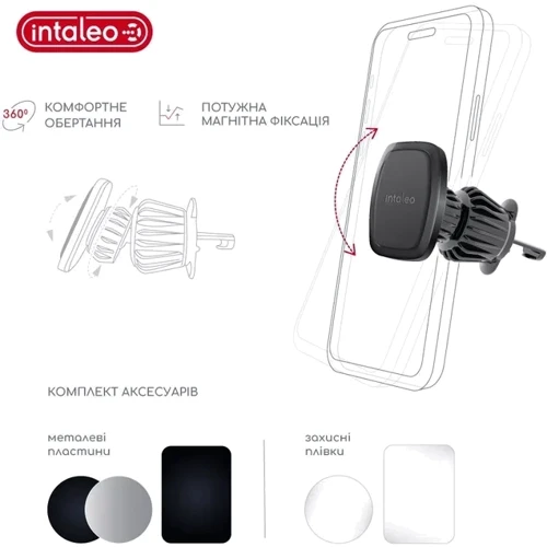 Держатель Intaleo Car Holder Magnetic Black (CM05GG): Тип автомобильный