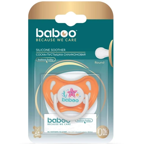 Пустушка Baboo Sea Life кругла силіконова 6+ міс помаранчева (5-028): Вид пустушки классическая
