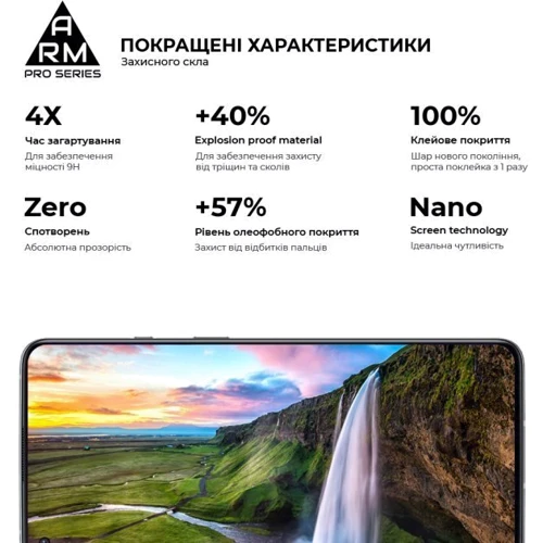 Аксессуар для смартфона ArmorStandart Tempered Glass Pro Black for OnePlus Nord N100 (BE2013) (ARM59364) фото 6