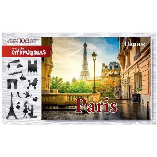Нескучные игры Citypuzzles: Пазл Париж: Вид города