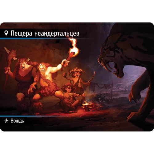 Настільна гра Hobby World Знахідка для шпигуна: Машина часу (181 938) фото 10