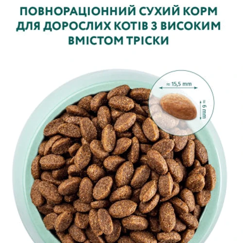 Сухой корм Optimeal Adult Cats для кошек с высоким содержанием трески 1.5 кг (4820215369657) фото 9