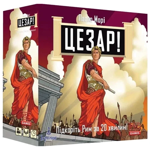 Настольная игра Ігромаг Цезарь! (Caesar!: Seize Rome в 20 минутах!) (8161)
