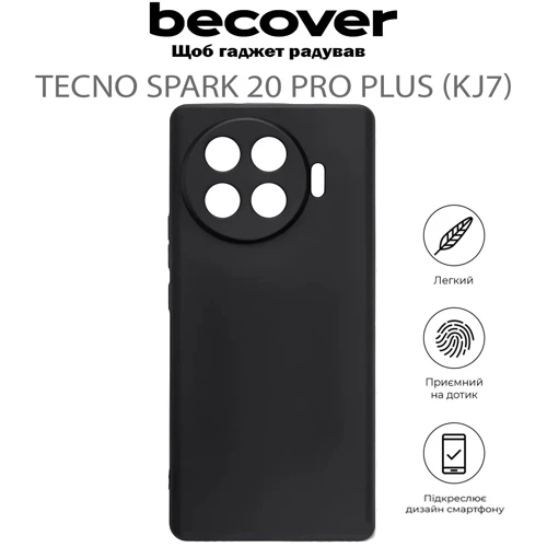 Чехол для телефонов BeCover TPU Case Black for Tecno Spark 20 Pro Plus (KJ7) (711758): Материал TPU (термополиуретан)
