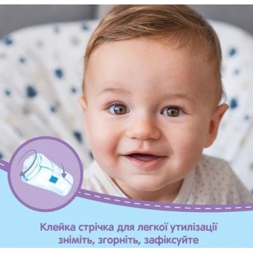 Підгузки Huggies Pant (5) Boy M-Pack (48x2)x1 фото 7