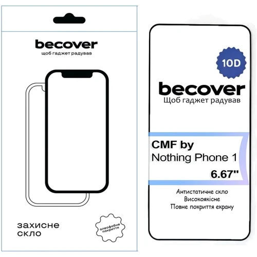 BeCover Tempered Glass 10D Black for CMF by Nothing Phone 1 (713571): undefined undefined