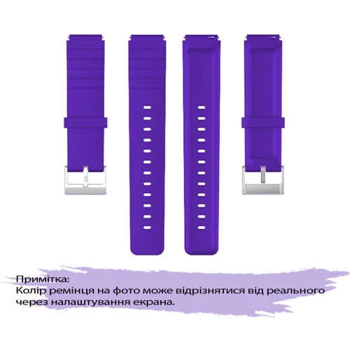 Ремешок BeCover Sport Band 18mm Purple for Xiaomi Watch S4 41mm (713740)