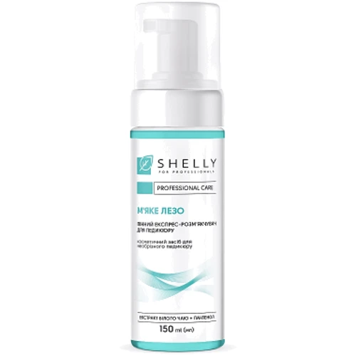 Shelly Пінний експрес-пом'якшувач для педикюру М'яке лезо 150 ml