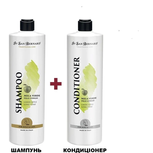 Шампунь+Кондиціонер Iv San Bernard Green Apple для длинной шерсти собак и котов смягчающий с зеленым яблоком 1+1 л (8289 + 8593 (1000))