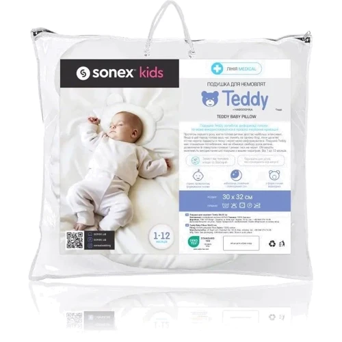 Подушка для новорожденных Sonex Teddy + наволочка бежевая 30x32 см (SO102394) фото 5