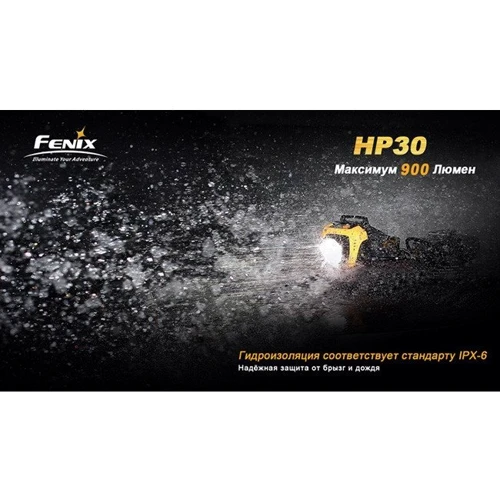 Фонарь Fenix HP30 Gray фото 15