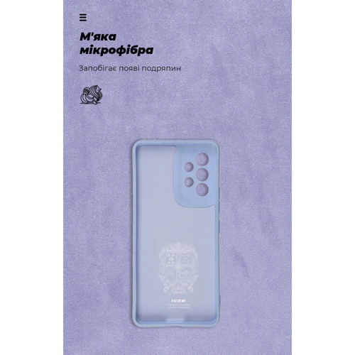 Аксесуар для смартфона ArmorStandart ICON Case Lavander для Samsung A536 Galaxy A53 5G (ARM61658) фото 6