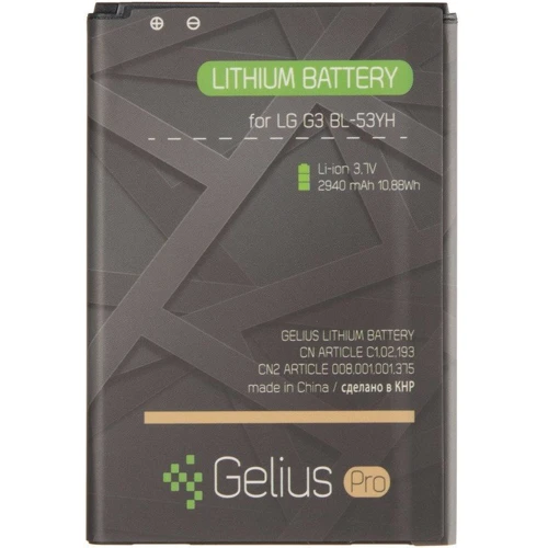 Аккумулятор Gelius Pro 2940mAh (BL-53YH) for LG G3 (D855): Производитель Gelius