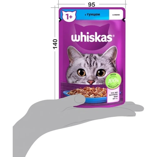 Упаковка влажного корма для кошек Whiskas тунец в желе 28х85 г (5900951302947) фото 8