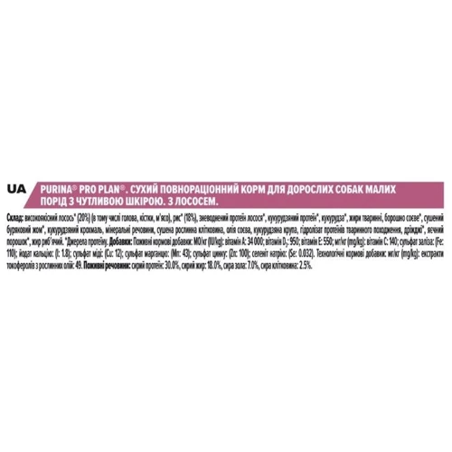 Сухой корм Pro Plan Small & Mini Sensitive Skin с лососем 3 кг (7613035114890): Возраст Молодые