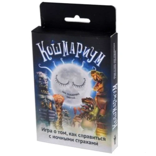 Настольная игра Magellan Кошмариум. 2-е издание