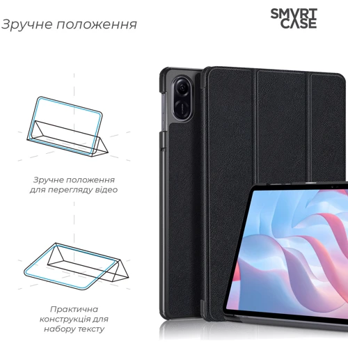 Аксесуар для планшетних ПК ArmorStandart Smart Case Black для Honor Pad X9 (ARM74057): Матеріал Искусственная кожа + пластик