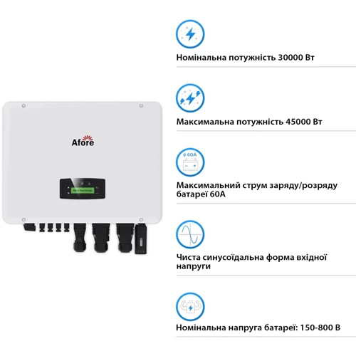 Гибридный солнечный инвертор (hybrid) Afore AF30K-TH 30KW HV-battery 2 MPPT Wi-Fi 220/380V,3 фази