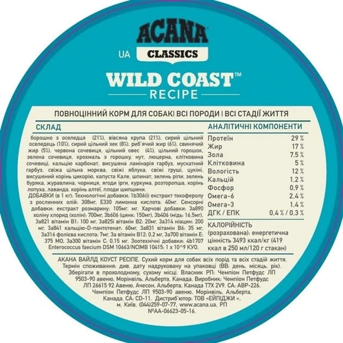 Сухий корм Acana Wild Coast Recipe для собак 2 кг (a56220): Вік Любой возраст