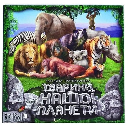 Игра настольная Danko Toys Тварини нашої планети 2 укр. NEW