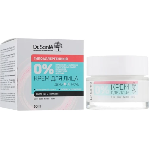Dr. Sante 0 Percent Гіпоалергенний крем для обличчя 50ml