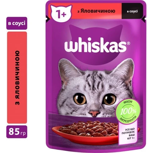 Упаковка влажного корма для кошек Whiskas говядина в соусе 28х85 г (5900951302695): Возраст Взрослые