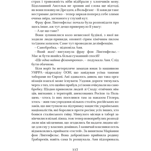 Джессіка Шеттак: Жінки в замку: Обложка Твердая