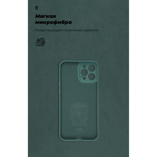 Чехол для iPhone ArmorStandart ICON Case Pine Green (ARM57507) for iPhone 12 Pro Max фото 5