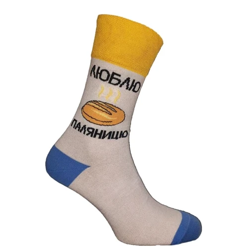 Набор носков Ecosocks серия "Доброго вечора - ми з України!" 40-44, в наборе 4 шт фото 1