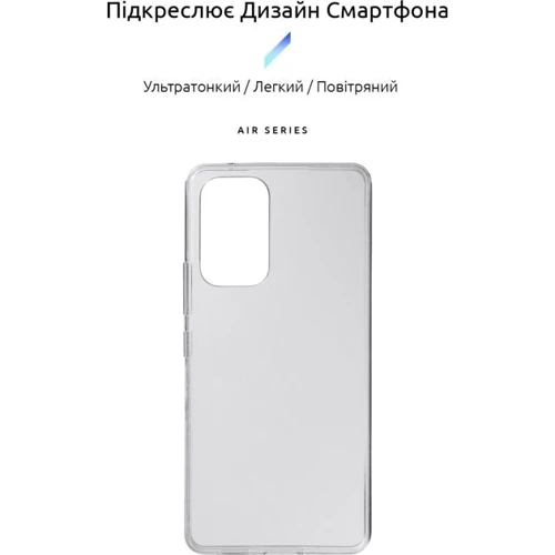 Чохол для телефона ArmorStandart Air Series Transparent для Samsung A536 Galaxy A53 5G (ARM65775): Сумісність Samsung A536 Galaxy A53 5G