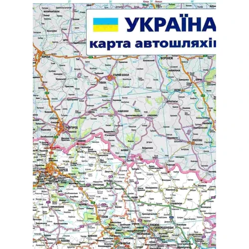Україна. Карта автомобільних шляхів м-б 1:1 500 000: Производитель Українська картографіячна група