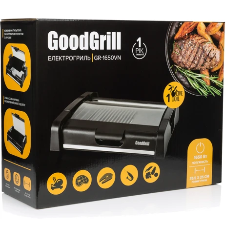 Електрогриль та  аерогриль GoodGrill GR 1650 VN фото 7