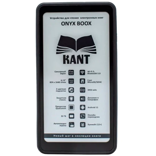 Аксессуар к электронной книге Onyx BOOX TPU Case Black for Palma: Производитель Onyx BOOX