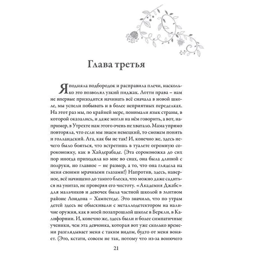 Зільбер. Щоденник сновидінь (супер-комплект з 3-х книг): Виробник Робінс