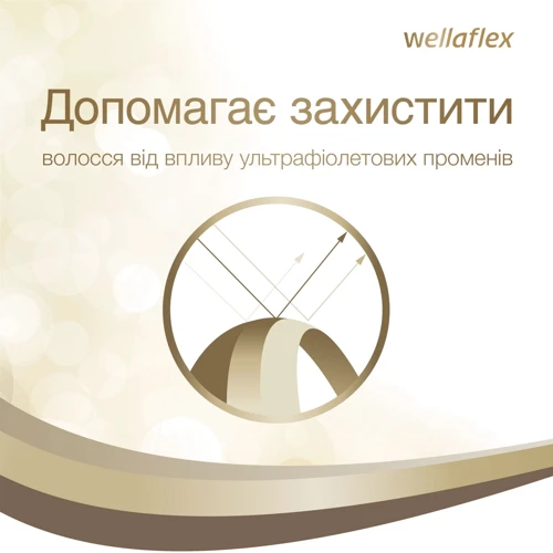 WELLAFLEX Лак для волосся Classic екстрасильної фіксації 250 ml: Об'єм, мл 250