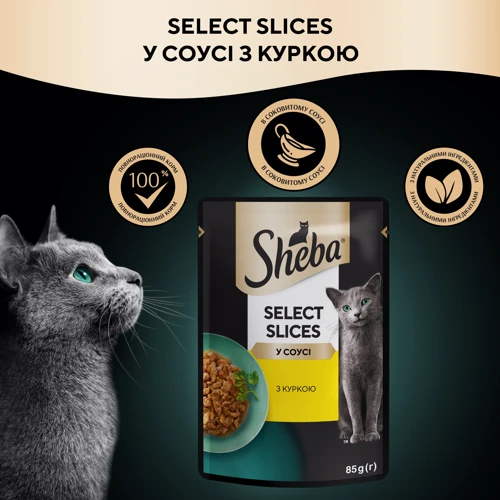 Влажный корм для котов Sheba Selection in Sauce с курицей в соусе 28х85 г (3065890096806): Класс Премиум