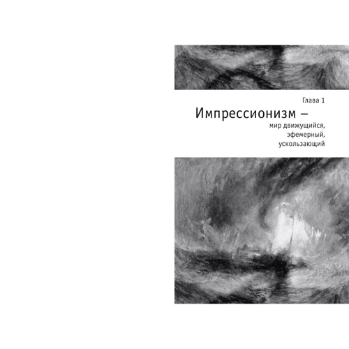 Анна Владимирская: Искусство понимать искусство: Обложка Твердая