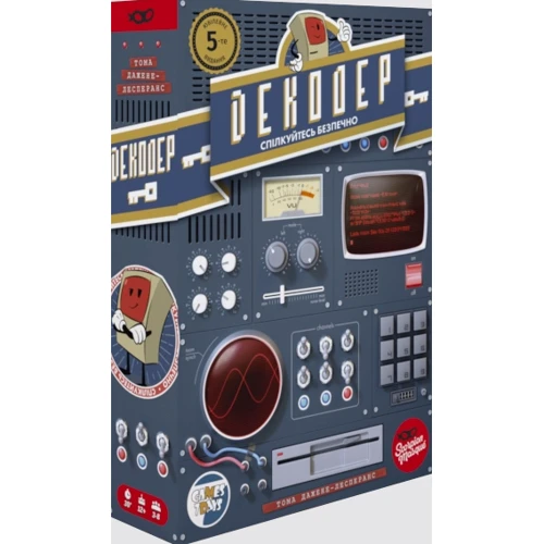 Games7days Декодер. Юбилейное издание (Decrypto)