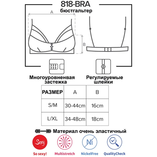 Бюстгальтер с мягкой чашкой Obsessive 818-BRA-1, S/M